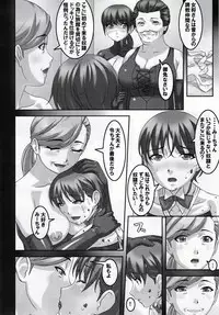 (C87) [Tairikukan Dandoudan Dan (Sakura Romako)] Anoko ga Natsuyasumi ni Ryokou saki de Oshiri no Ana o Kizetsu suru hodo Naburare Tsuzukeru Manga 2