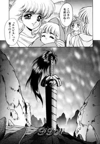 [Fuji Sangou] Elpis Quest