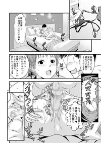 [Gouten Doujou (Karasuke D, KIKI)] Genshiken no Hon San Satsu-me (Genshiken, Kantai Collection -KanColle-) [Digital]