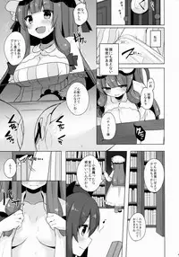 (Reitaisai 12) [Chocolate Synapse (Shika yuno)] Patchouli-chan no Hitori XXX ga Barechatta!? (Touhou Project)