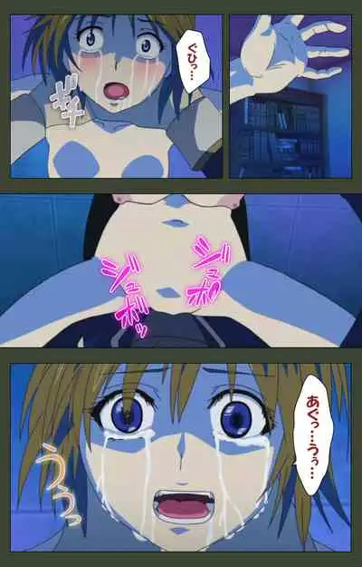 Hime Dorei Futago no Reiki o Osou Machoukyou no Utage Kanzenban