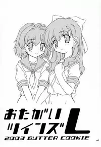 (CR34) [BUTTER COOKIE (Aoi Kumiko, Koguro Masami)] Otagai Twins L (Onegai Twins)