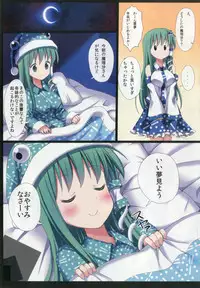 (C92) [Nanmin Festival (Gibuchoko)] Touhou Chireidon ~Touhou Chireiden Shikijousho Soushuuhen~ (Touhou Project)