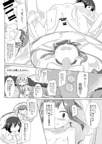 [Cheeseyeast (Naka)] jelly a la mode Vol. 3 [Digital]