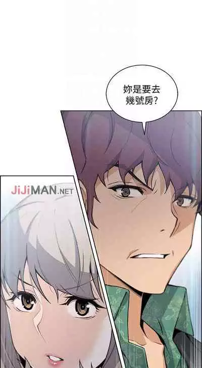 【周四连载】前女友变女佣(作者:PAPER&頸枕) 第1~31话