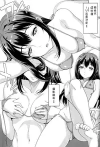 (C89) [Magono-Tei (Carn)] Kayumidome 15 Houme (THE IDOLM@STER CINDERELLA GIRLS) [Chinese] [脸肿汉化组]