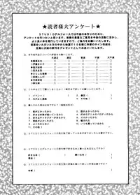 (C53) [Studio Dellforce (Various)] Sekai Seifuku Sailorfuku 14 (Sentimental Graffiti)