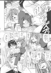 [Matra Milan] Palladium Garden