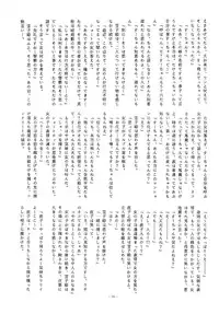 (C34) [ALPS (Various)] LOOK OUT 15 (Various)