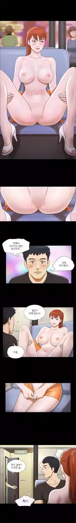 17 Couple Game Ch.0-37