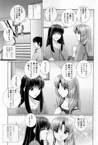 Action Pizazz Special 2014-02