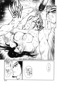 [Dairoku Tenmaou Great] Moujuu Chuui | Fierce Animal Attention