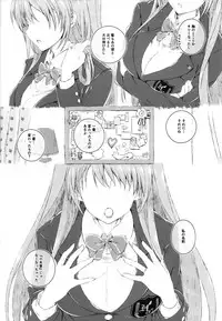 (COMIC1☆8) [Jekyll and Hyde (Mizuki Makoto)] Ogiso Setsuna no Owaru Sakujitsu (WHITE ALBUM 2)