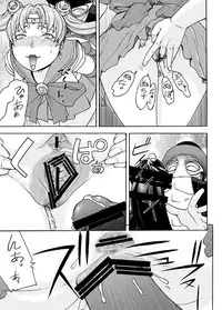 [From Japan (Aki Kyouma)] Bijukujo Senshi Sailor Moon Eva (Bishoujo Senshi Sailor Moon) [Digital]