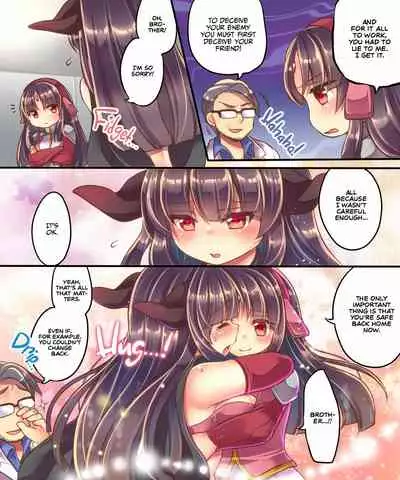 [Ue ni Aru Mikan] My Sister's Been Corrupted by Evil! The Only Way to Save Her Was to Turn Me into a Female Superhero That Looks Just like Her! [English] {2d-market.com} [Decensored]