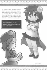 (C90) [Sumi kara Sumi made (Gabyonuno)] 2016-nen Gabyonuno no Rakugaki Matome-bon (Various)