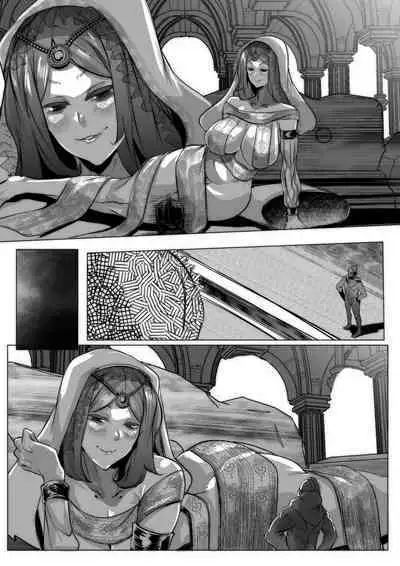 太陽の王女グウィネヴィアに抱かれたい!!!!