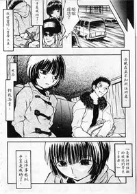 [zoukirin]shoujo[chinese]