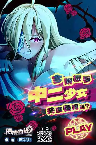 (C87) [trigger.m (emuo_o)] Sachikommunication (THE IDOLM@STER CINDERELLA GIRLS) [Chinese]