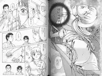 [Suzuki Kimuchi] Sei Kangofu Anna - Kangofu Rock 3