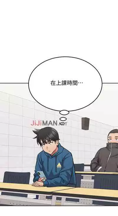 【周二连载】要对妈妈保密唷!(作者:NOAH) 第1~30话