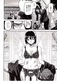 Comic Unreal 2009-08 Vol. 20