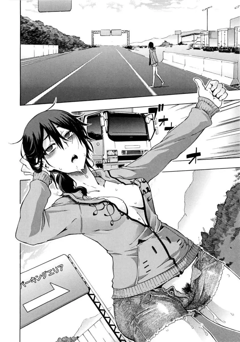 ShindoL No Bunka Jinruigaku