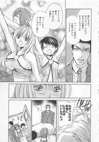 [Kawamoto Takahiro] Boku dake no Idol Stage 2