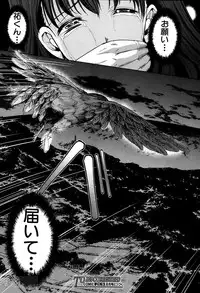[Yabitsu Hiro] Midara no Kuni Ch.1-4 (Complete)