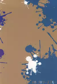 (SDF2015) [GAULOISES BluE (Amano Chiharu)] Okashiki Yume no Natsu Kagerou (Dagashi Kashi)