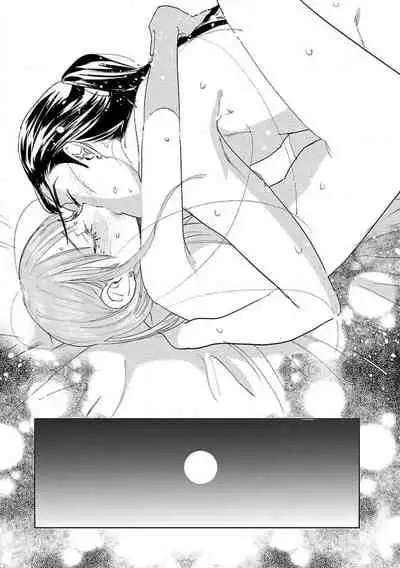 [Tamaru Iku] tensei! ? Bukan to nyan nyan ~ kōkyū enji-roku ~ | 转生！？武官和娘娘～后宫艳事录 1-8 end [Chinese] [莉赛特汉化组]