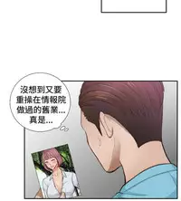 [魂月廊&TEAM 空心菜]本能解决师 Ch.1~8 [Chinese]中文