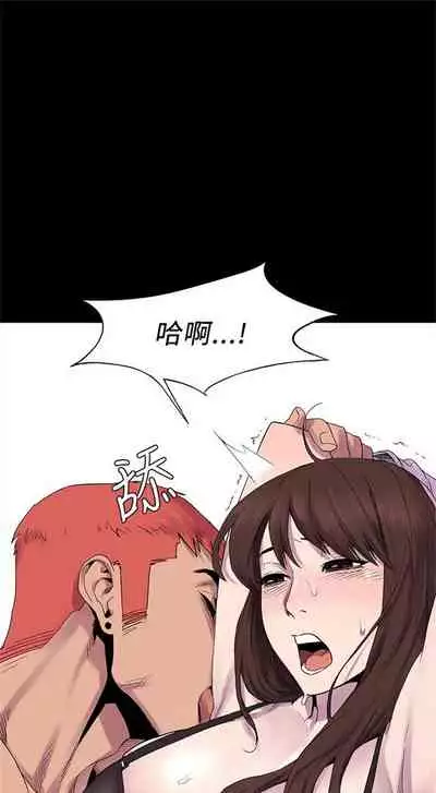 [週五] [洋世 & 經文旗] 衝突 1-99 官方中文（連載中）