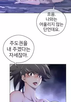 Perfect Half Ch.1-40.5