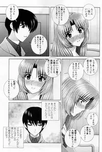 Action Pizazz Special 2014-02