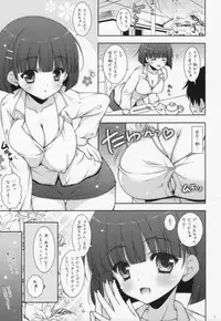 (COMIC1☆7) [Shigunyan (Shigunyan)] Sex And Oppai 2 (Sword Art Online)