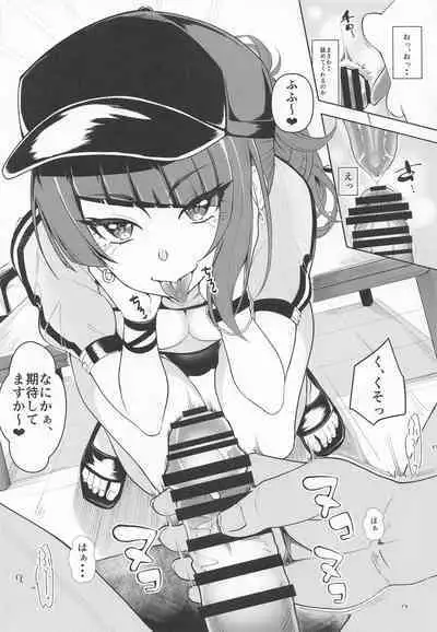 Mamimi xxx desukara - Mamimi is being naughty.