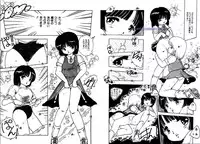 [Uchiyama Aki] Bijo Hime Jigoku