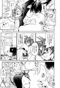 [Saitani Umetarou] Hot spot