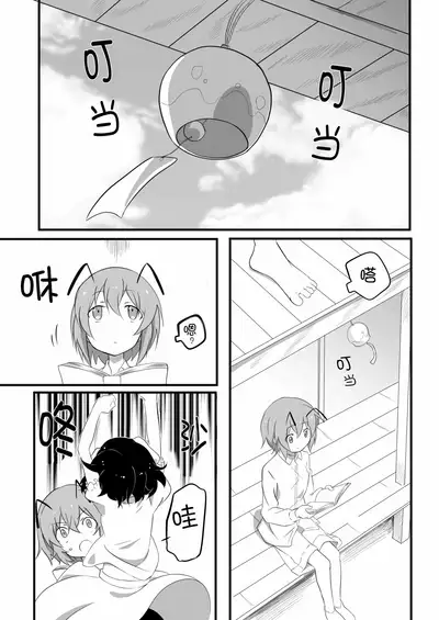 [Izumo Gingatei (luke)] Futanari Musume to Hatsujou Usagi (Touhou Project) [Chinese] [士战工打个人汉化] [DL版]