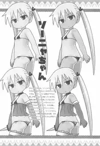 (C90) [Sumi kara Sumi made (Gabyonuno)] 2016-nen Gabyonuno no Rakugaki Matome-bon (Various)