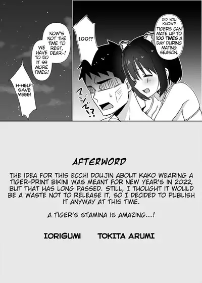 [Iorigumi (Tokita Arumi)] Imasara dakedo Kako-san ni Toragara Bikini o Kite Moratta. | It's a Little Late for New Year's, But I Finally Got Kako to Wear a Tiger-Print Bikini. (THE IDOLM@STER CINDERELLA GIRLS) [English] [ShinyTL] [Digital]