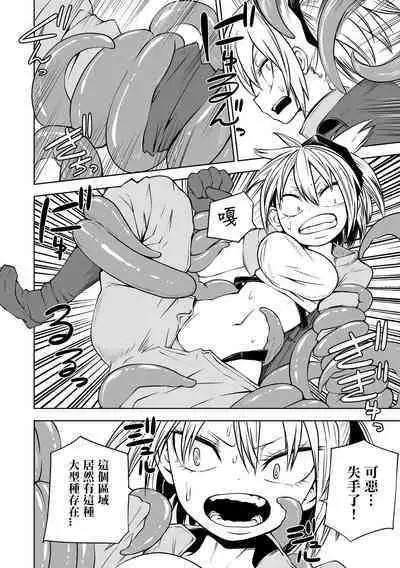 Kourin! Akuma Friends - Advent! Devil Friends | 降臨!惡魔Friends