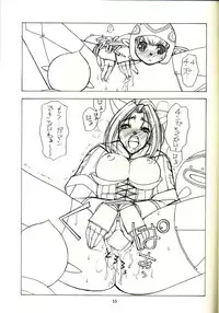 (C62) [Sanazura Doujinshi Hakkoujo (Sanazura Hiroyuki)] Shumi no doujinshi 14 (Final Fantasy XI)