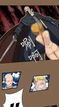 [Hong BanJang] Aharoo Ch.1-26 (English) (YoManga) (Ongoing)