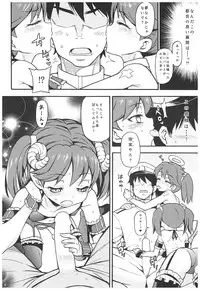 (C93) [Uousaohkoku (Uousaoh)] Uousaohkoku no Ryuujou Hon Soushuuhen (Kantai Collection -KanColle-)