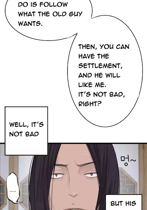 Tissue Thieves Ch.1-34