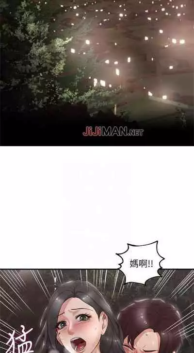 【周六更新】邻居人妻(作者:李周元 & 頸枕) 第1~49话