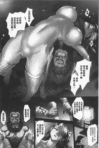 [RAYMON] Youen Kunoichi Kinbaku Ryoujoku no Ki | 妖豔的女忍者 緊缚凌辱之記 [Chinese]