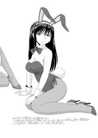 [Gouten Doujou (Karasuke D, KIKI)] Genshiken no Hon 4 Satsu-me (Genshiken) [Digital]